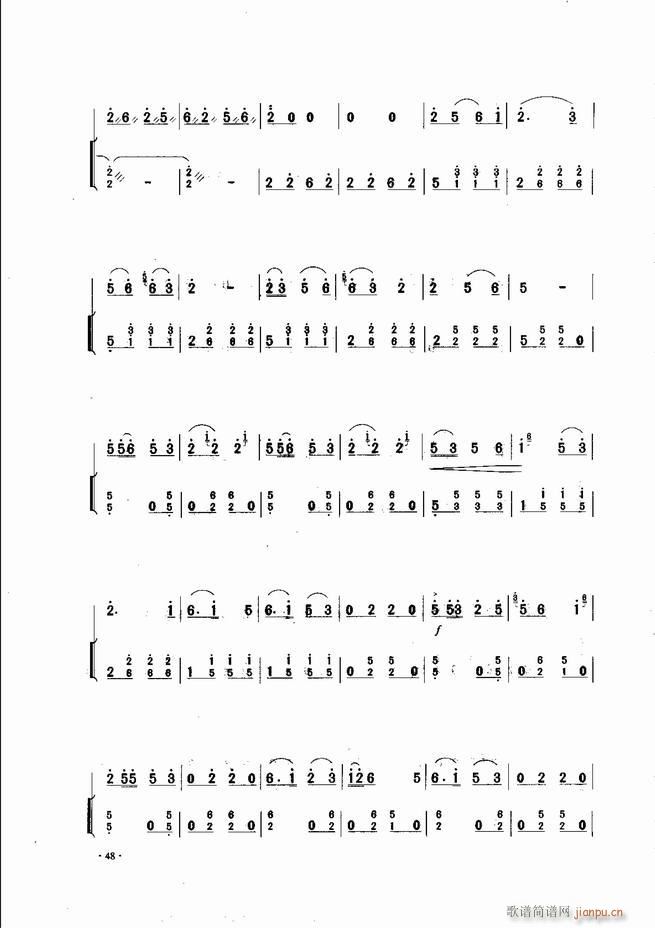 中国二胡名曲集锦南北音乐风格 目录1 60(二胡谱)50