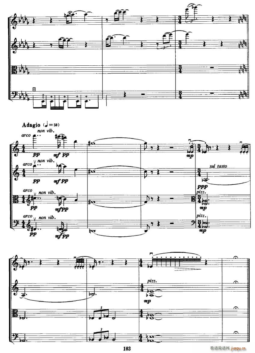 第二弦乐四重奏(总谱)8