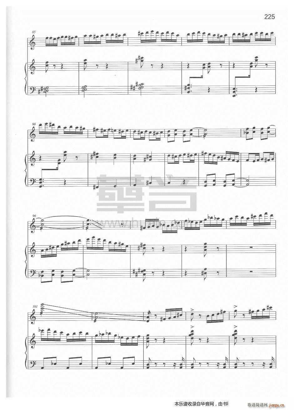 垓下遗恨(二胡谱)6