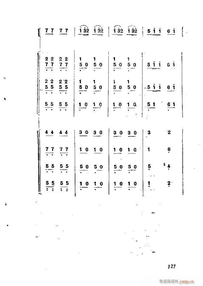 自然组合的小乐队配器指南121-160(十字及以上)7