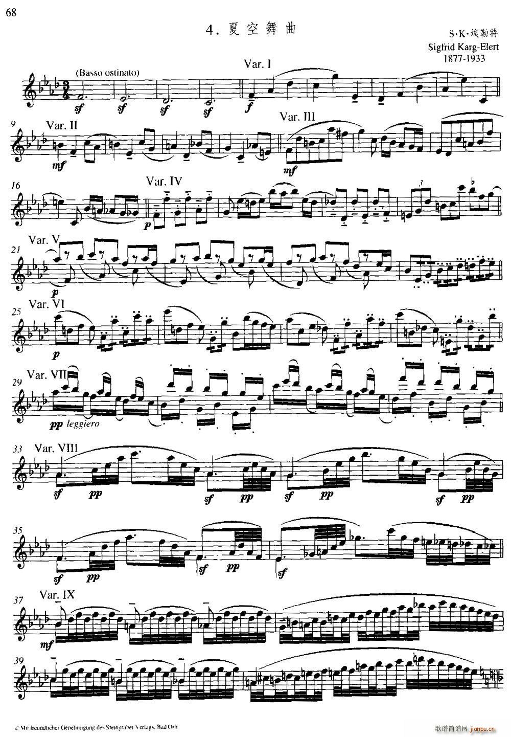 第二单元 中高级练习 节奏练习 乐曲部分 夏空舞曲(十字及以上)1