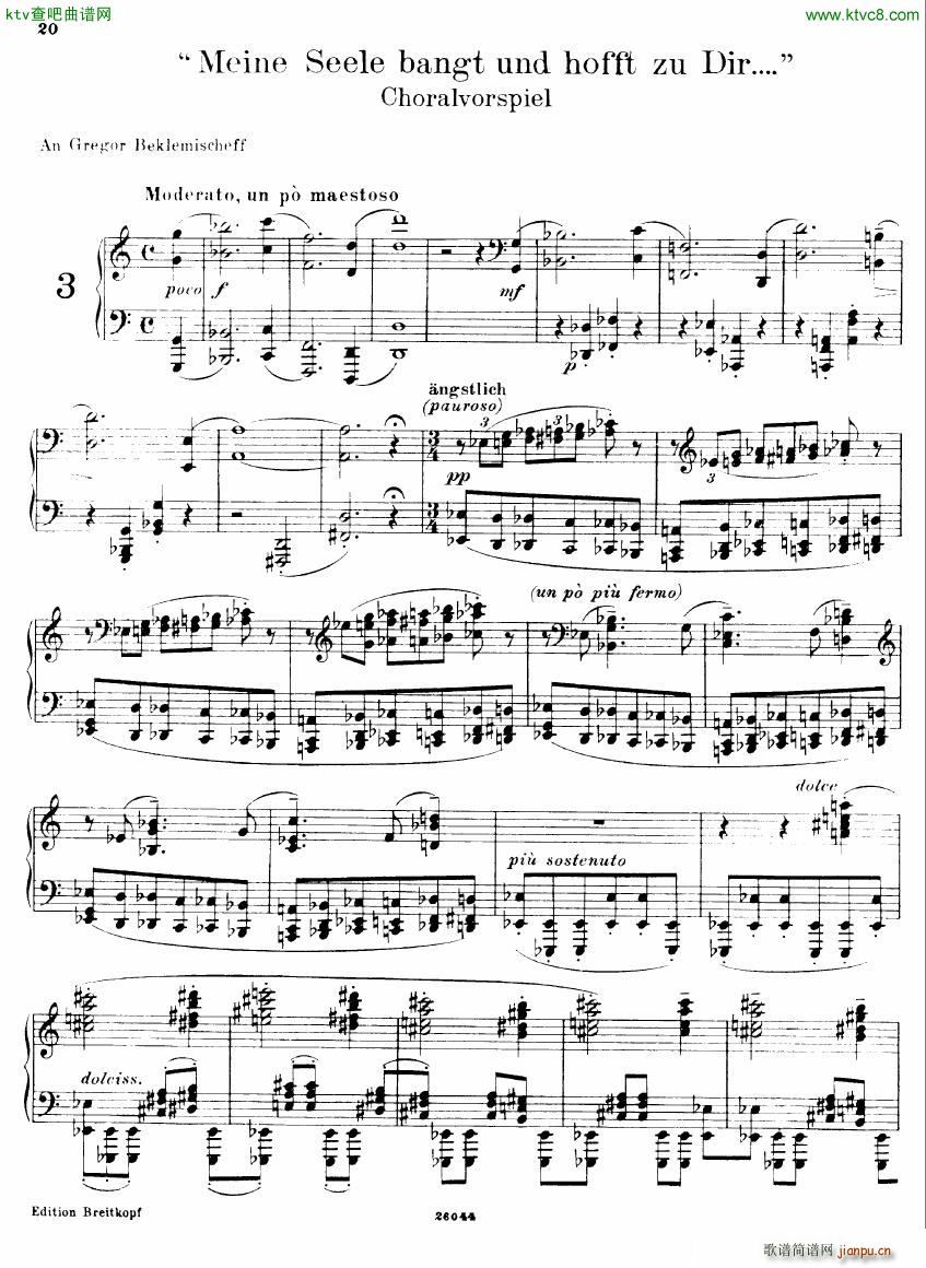 Busoni 1 Elegy No 3(钢琴谱)1