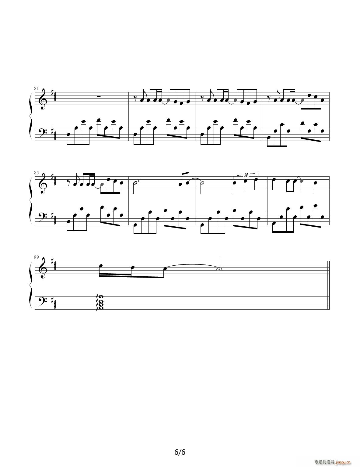 默默无语 降D调(钢琴谱)6