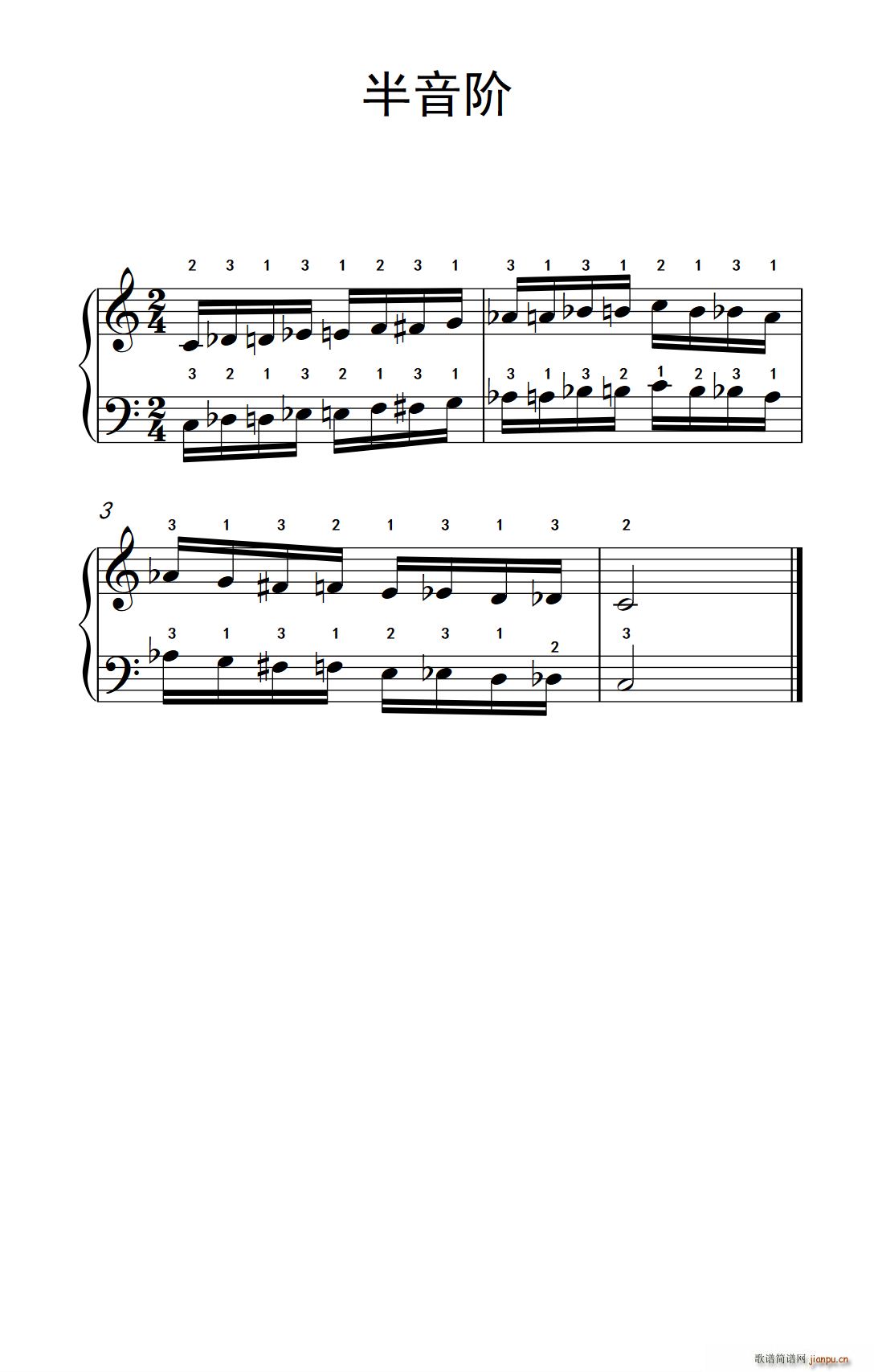 半音阶 孩子们的钢琴音阶 和弦与琶音 2(钢琴谱)1