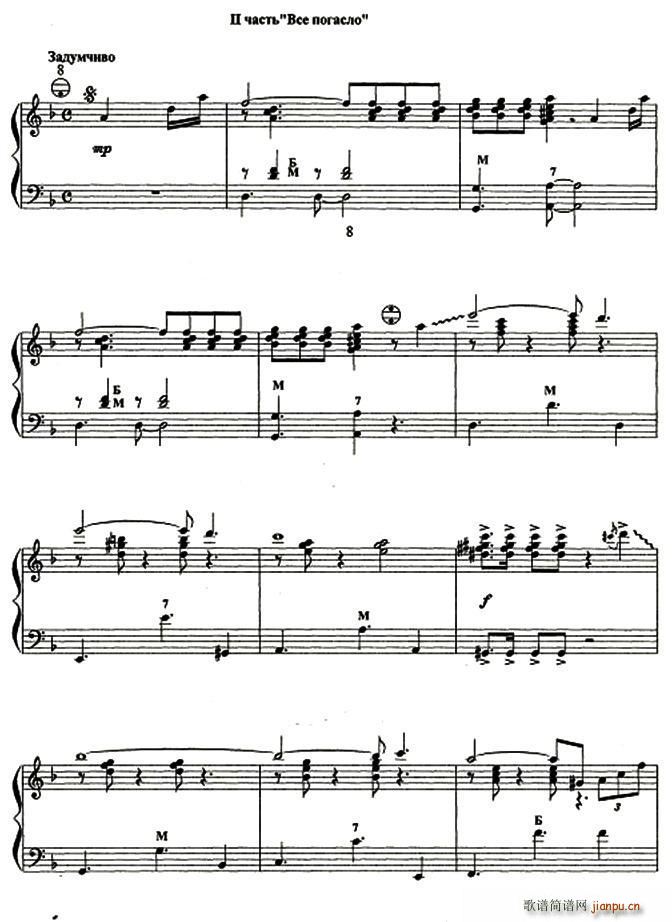 夏日的傍晚2(六字歌谱)1