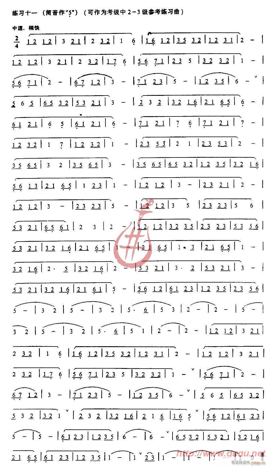 发音、长音及基础练习(葫芦丝谱)11