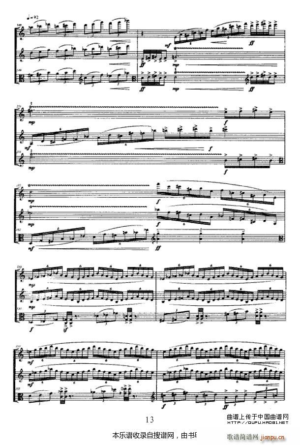 合 长笛 单簧管 中提琴 P13(笛箫谱)1