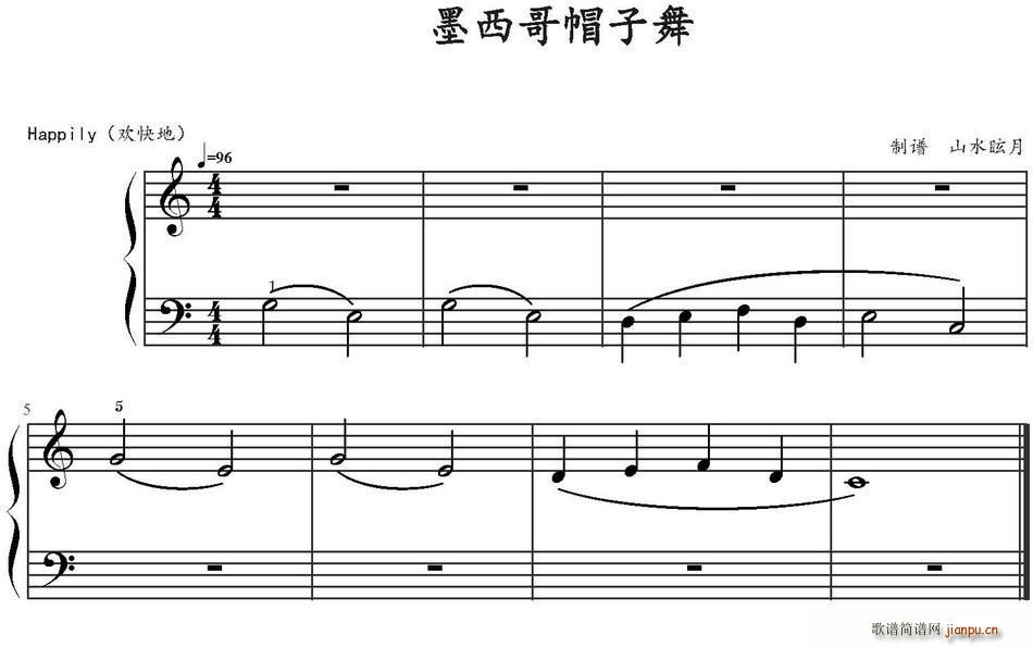 墨西哥帽子舞(六字歌谱)1