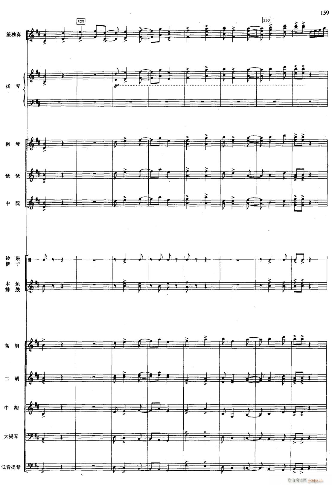 冬猎 线 42(总谱)1