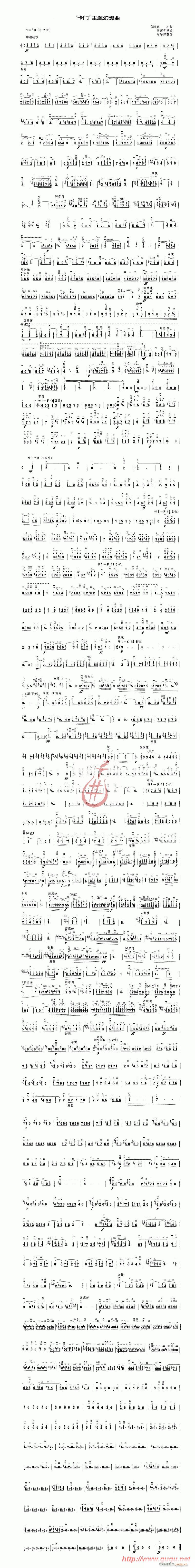 “卡门”主题幻想曲(九字歌谱)1