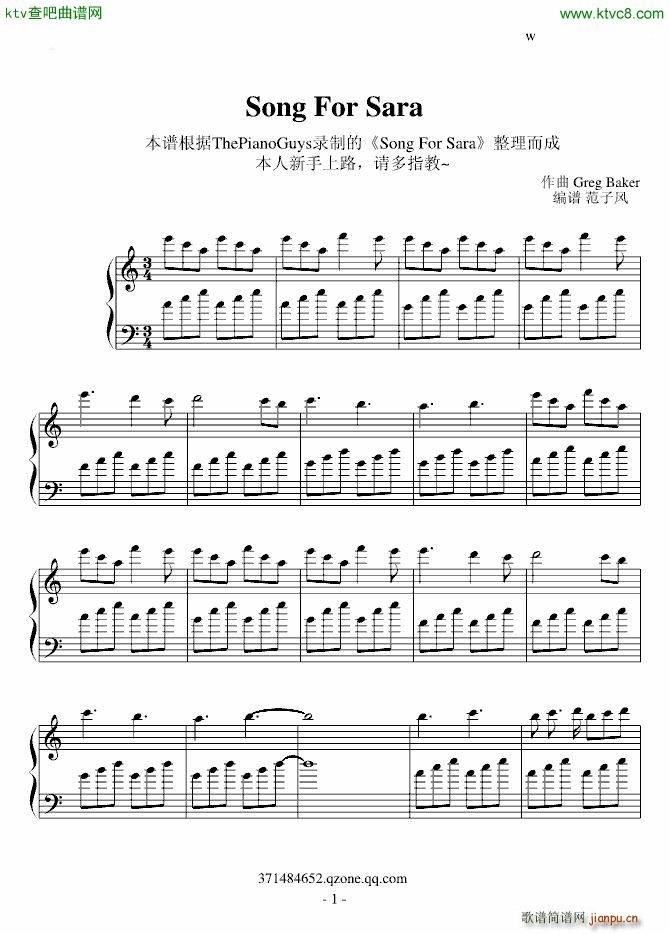 song for sara(钢琴谱)1