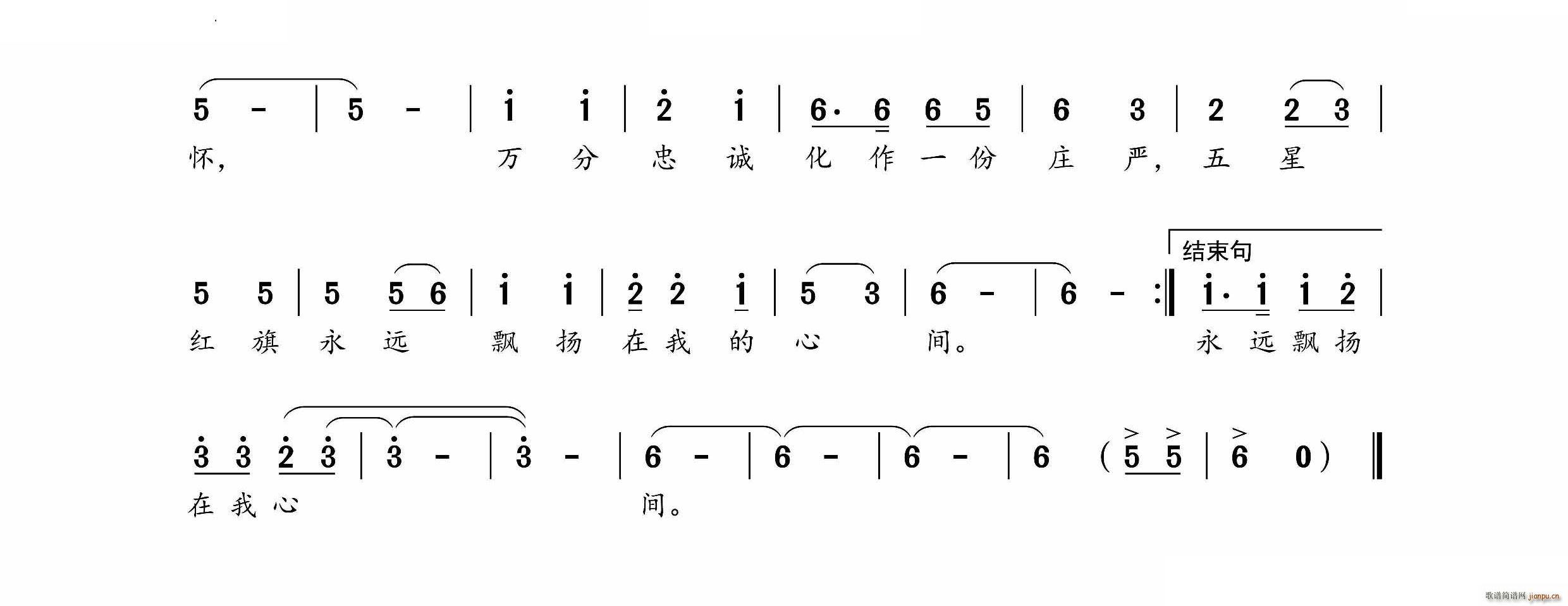 军人的情怀退役军人之歌(十字及以上)3