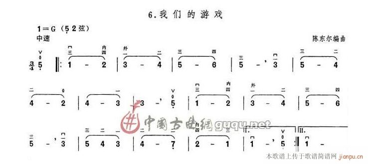 我们的游戏(五字歌谱)1