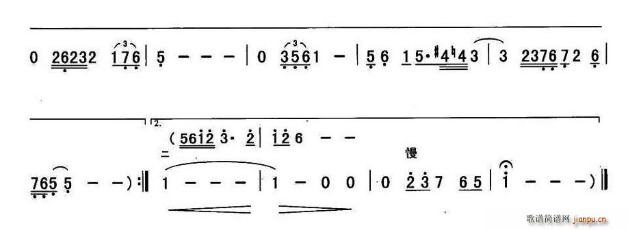 惜别 邓丽君(二胡谱)3