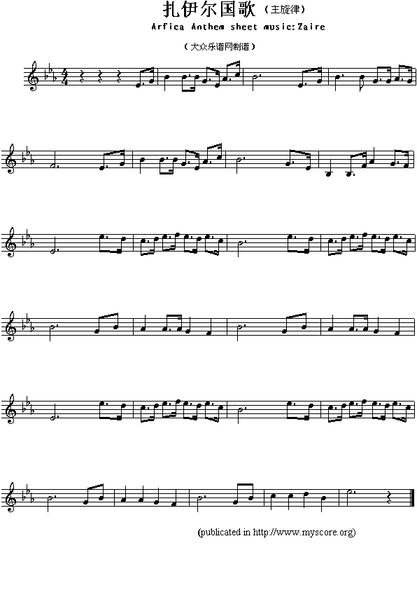 扎伊尔国歌（Arfica(钢琴谱)1
