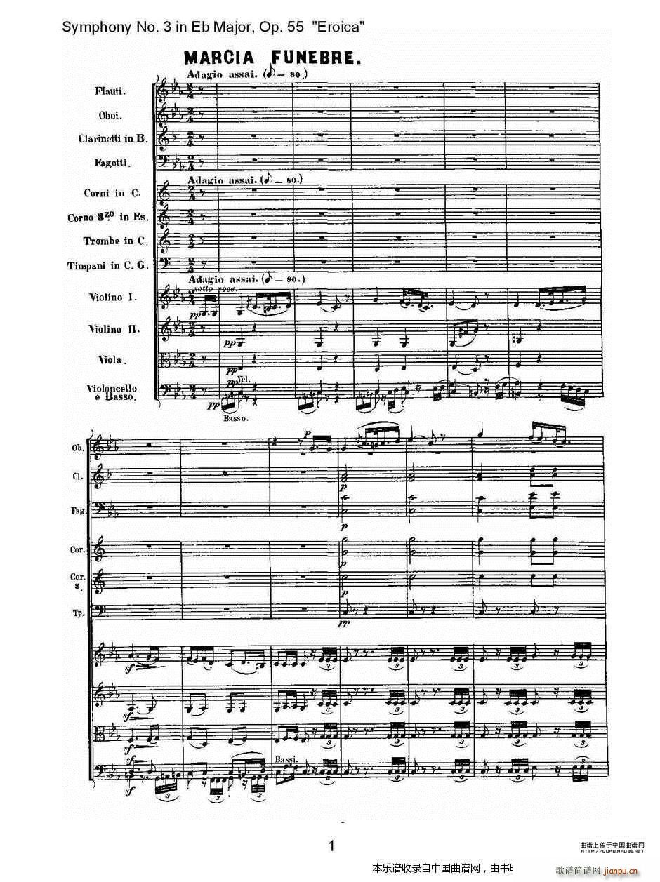 英雄交响曲 又名 降E大调第三交响曲 第二乐 乐器谱(十字及以上)1