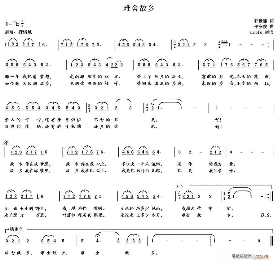 学琴之路练习曲64 降B大调音阶琶音 一个八度(十字及以上)1