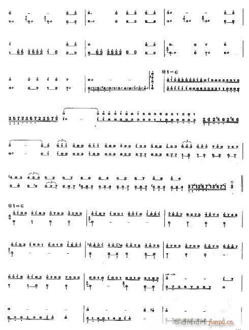 碧霞传说(古筝扬琴谱)6