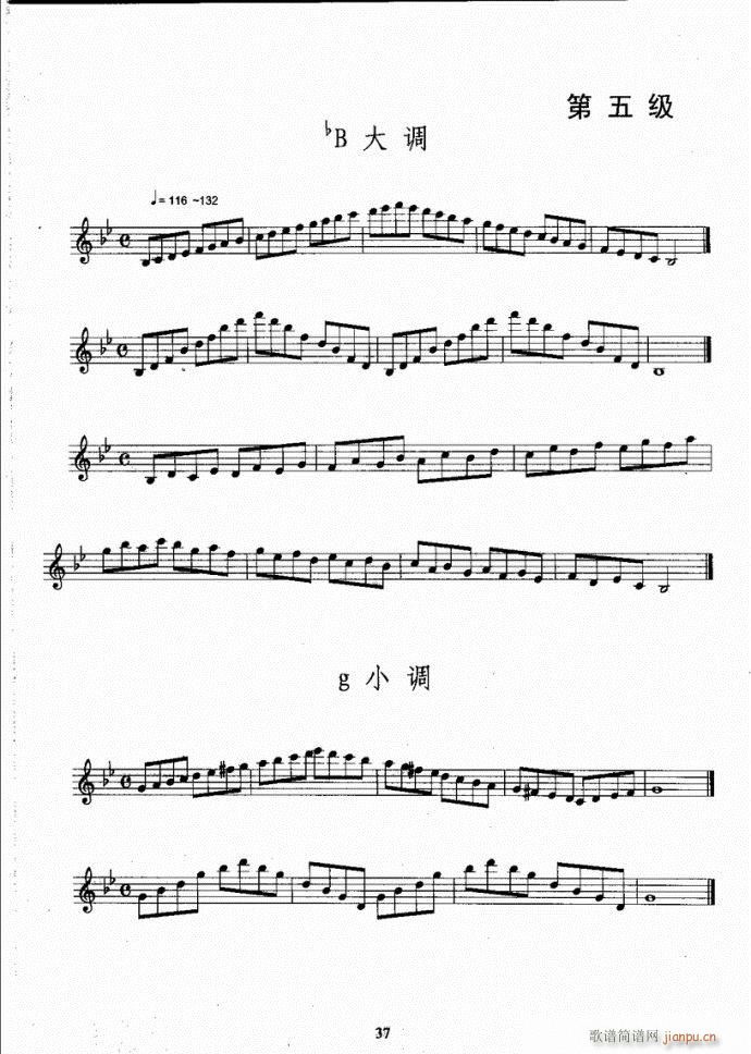 萨克斯考级教程目录1-40(十字及以上)41