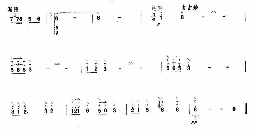 石林夜曲(其他乐谱)5