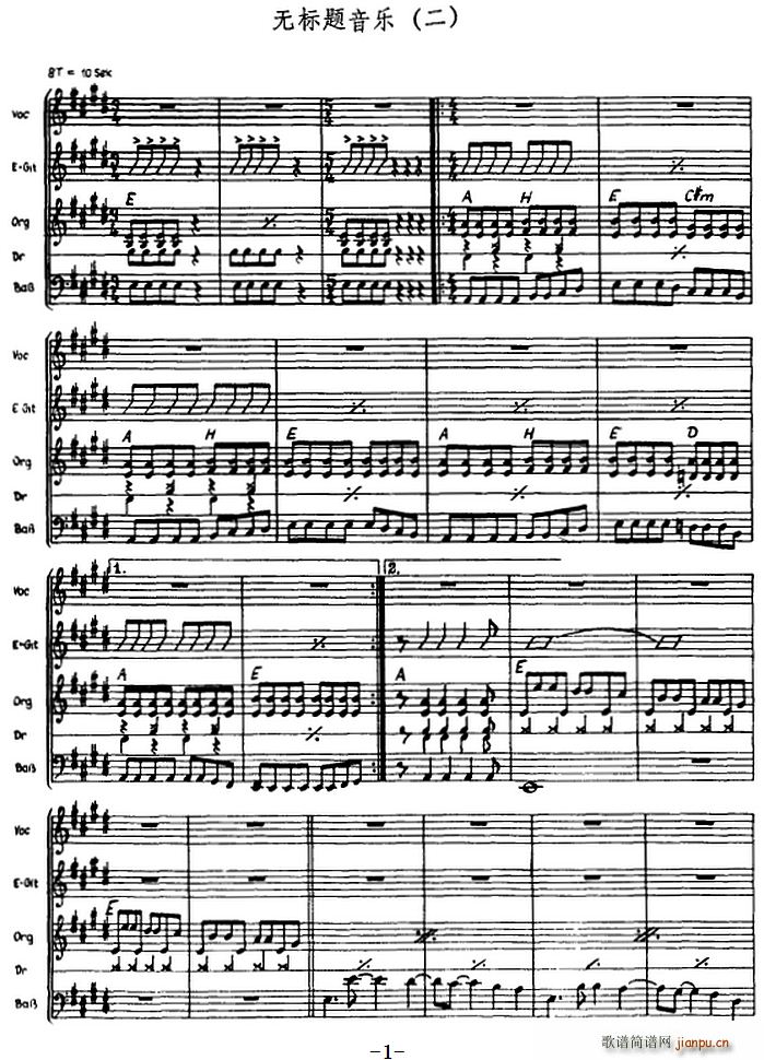 无标题音乐 二 电吉他(吉他谱)1