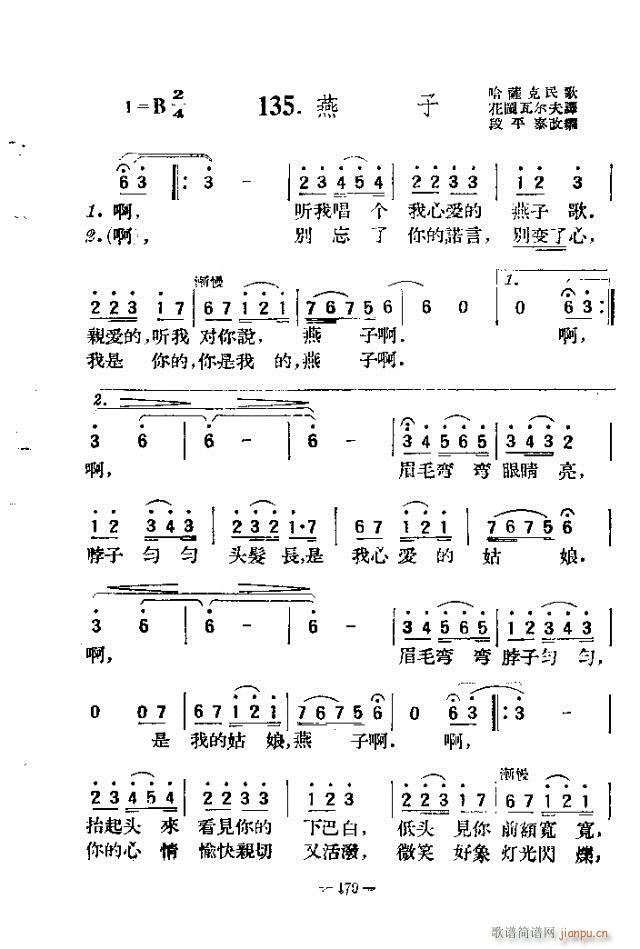 独唱歌曲200首 151-180(十字及以上)29