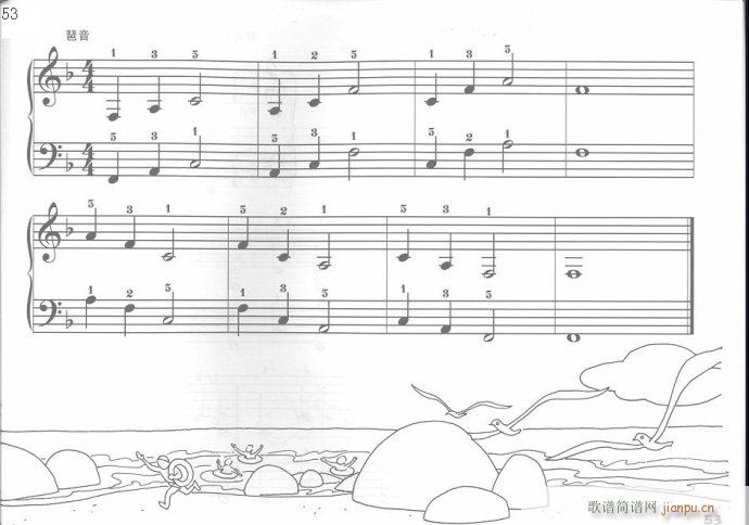 手指训练操41-60(钢琴谱)13