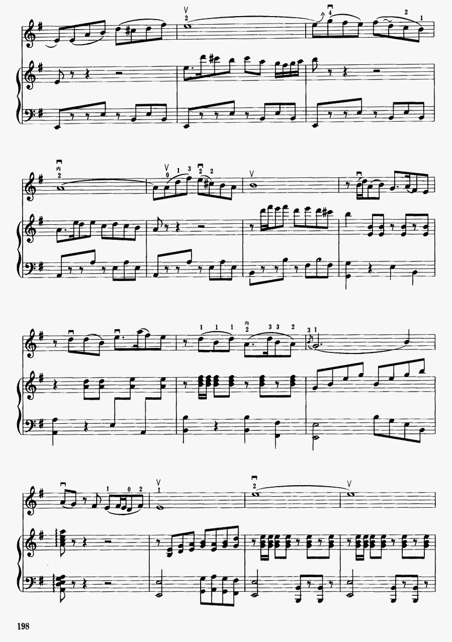 葡萄熟了6(二胡谱)1