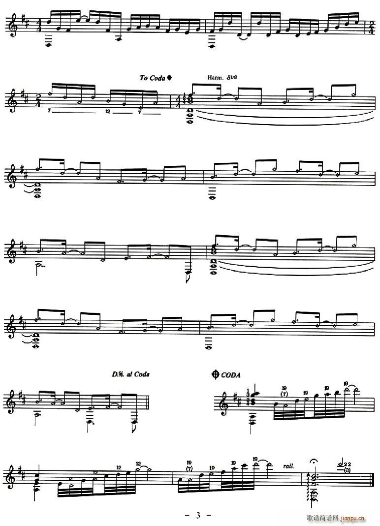 PASTOURELLE(十字及以上)3