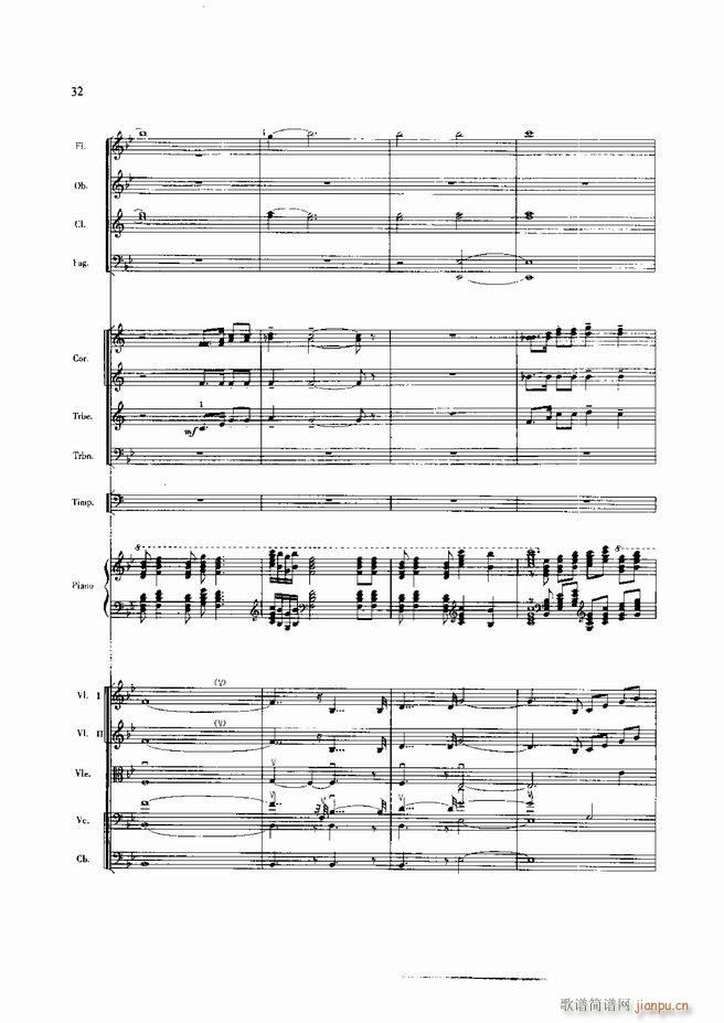 黄河 钢琴协奏曲(钢琴谱)34