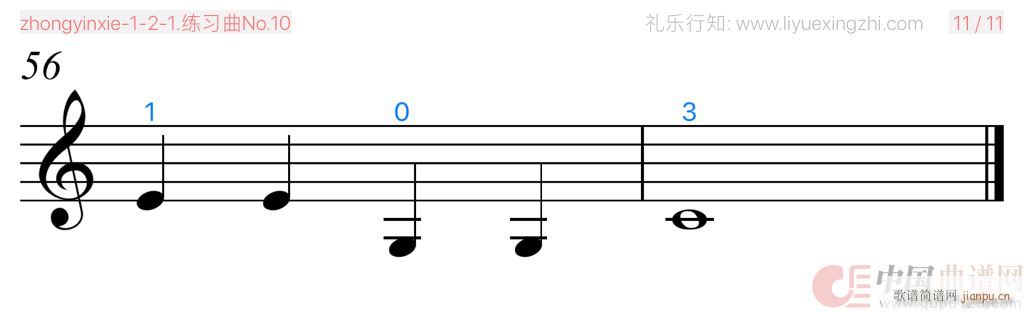 练习曲No 10 小提琴(小提琴谱)6