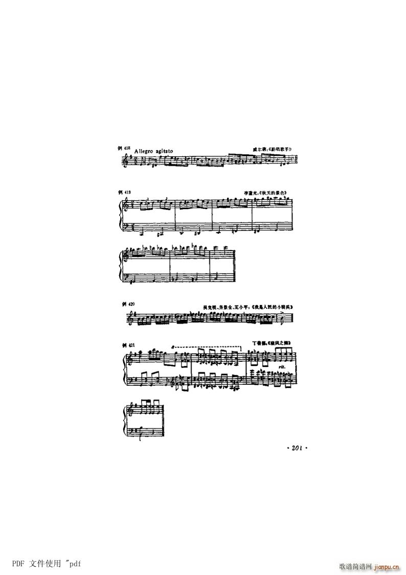 其他 第12章 调式半音与半音阶 第2节第201页 半音阶(十字及以上)1