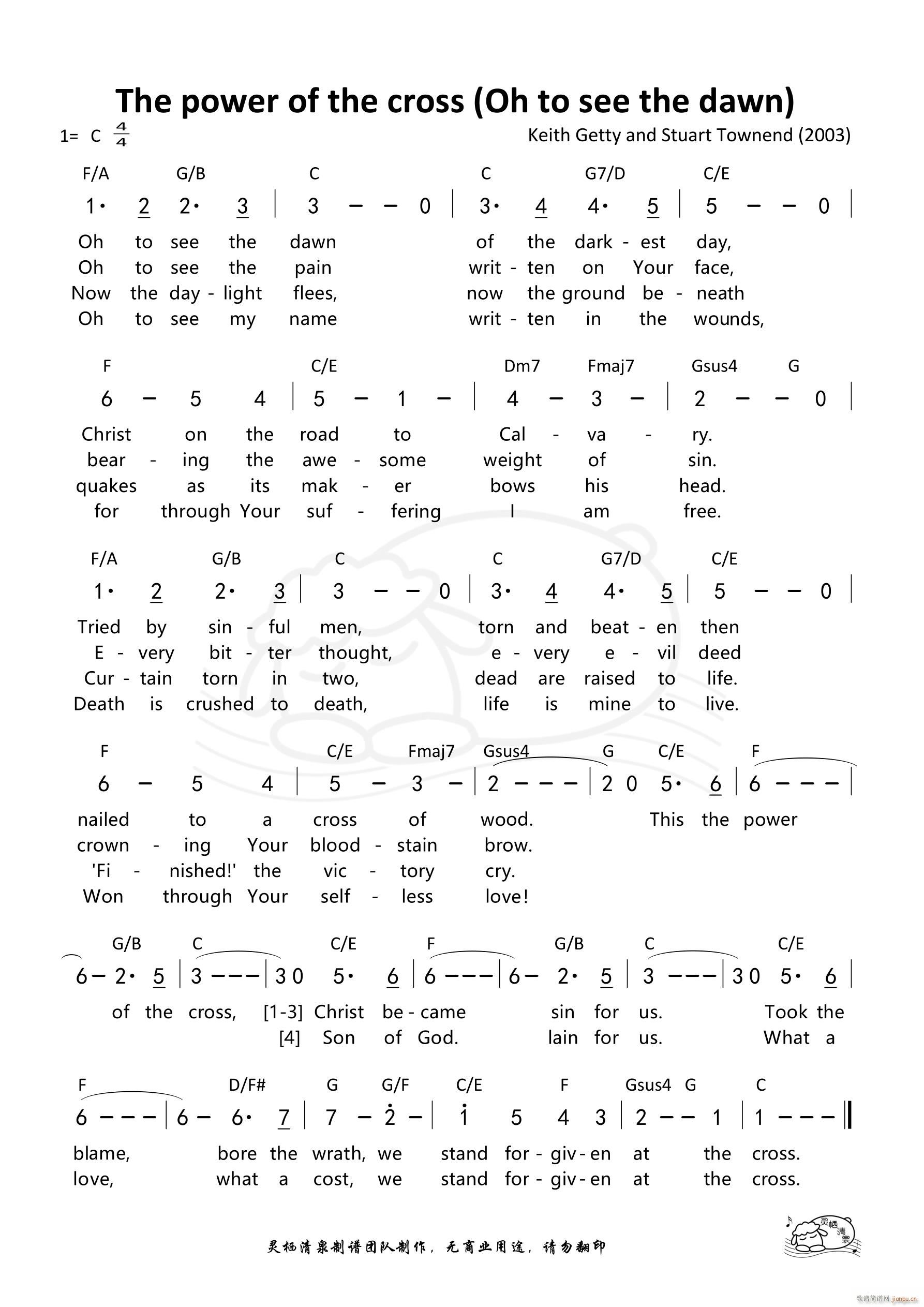 The power of the cross Oh to see the dawn(十字及以上)1