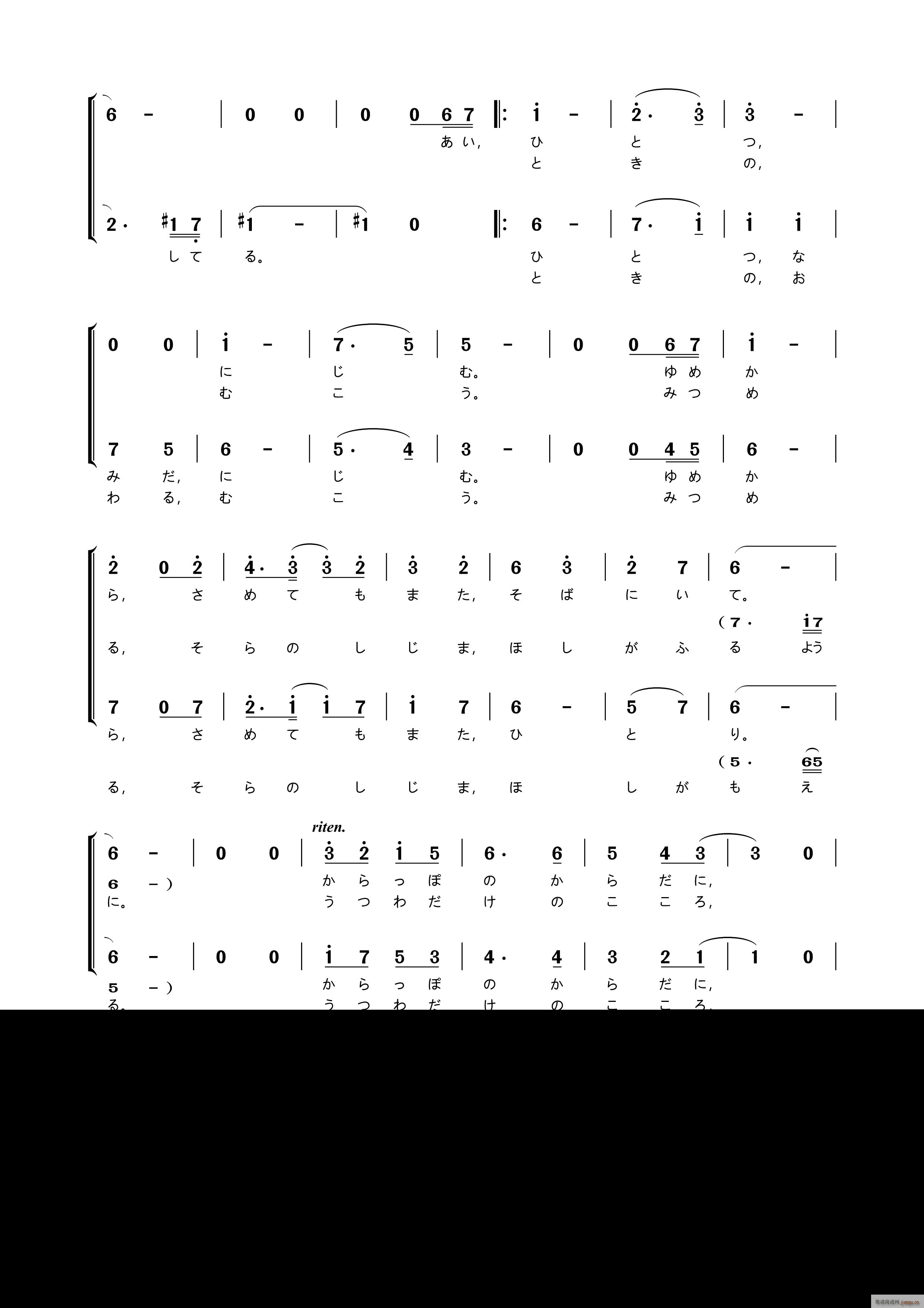 日 Lost Child 动画片 紫罗兰永恒花园(十字及以上)1