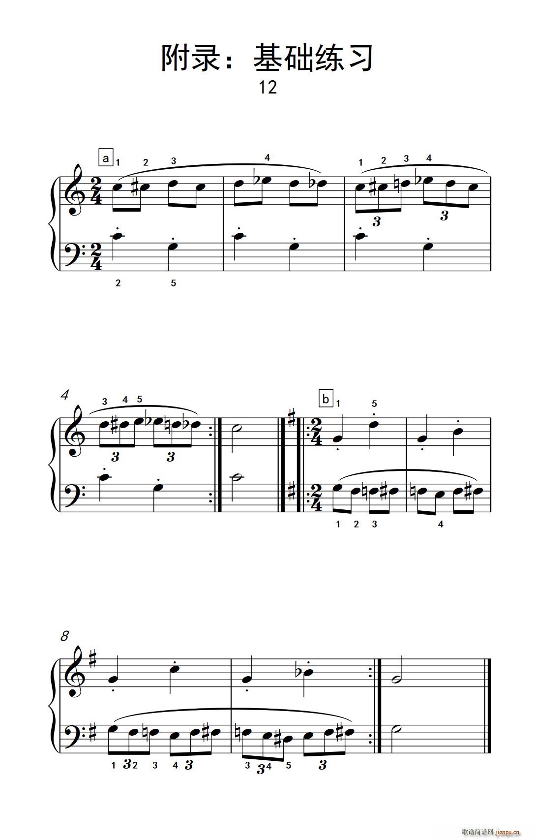 附录 基础练习 12 巴托克 小宇宙 钢琴教程 2(钢琴谱)1