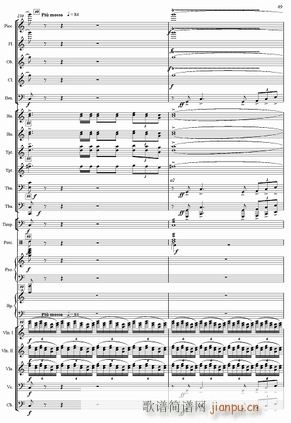 红旗颂 管弦乐总 49(总谱)1