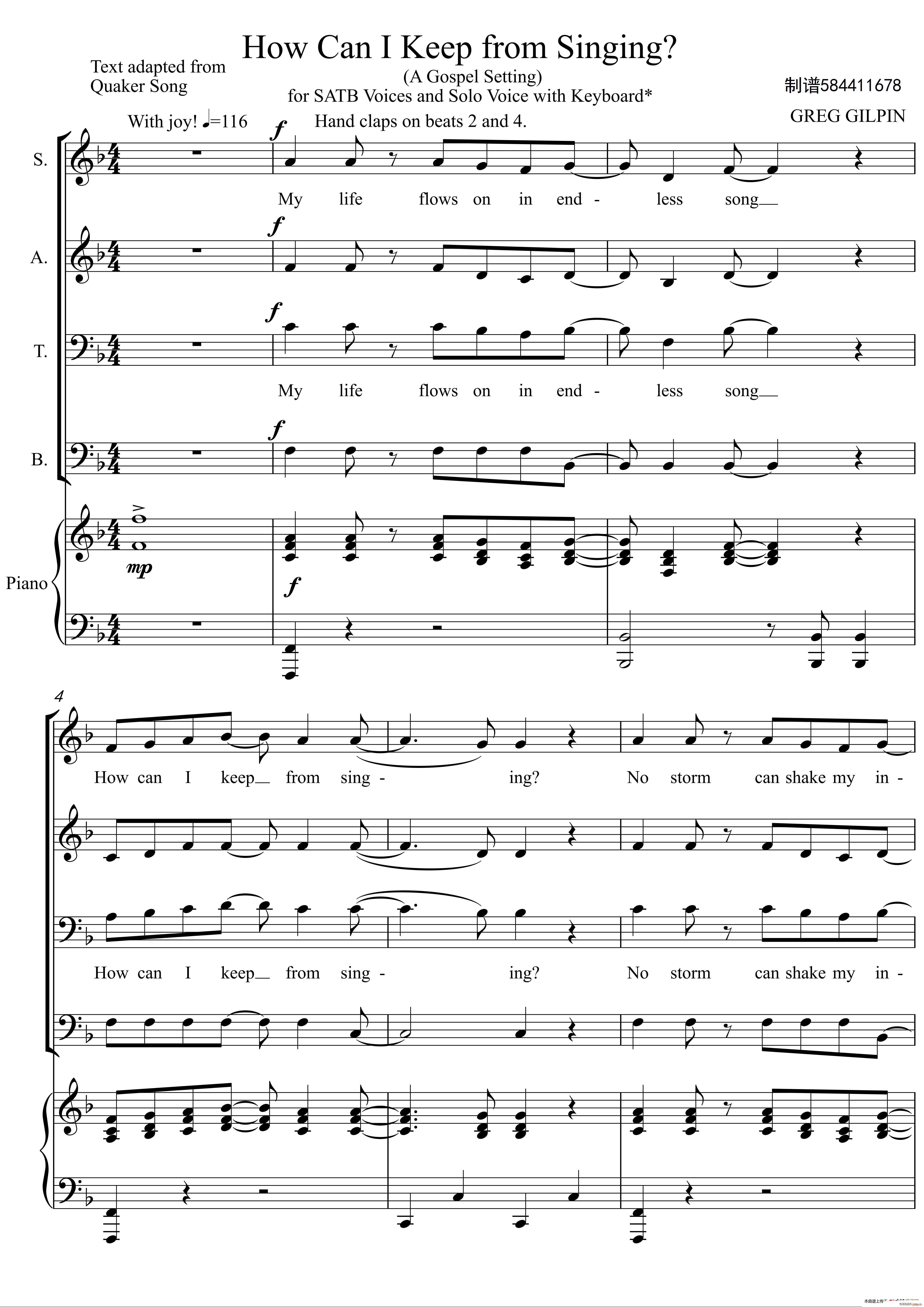 How Can I Keep from Singing合唱谱 我怎能不歌唱(合唱谱)1