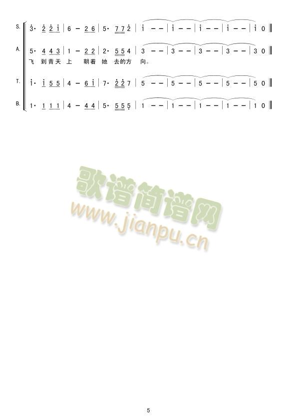 色的月光下(五字歌谱)5