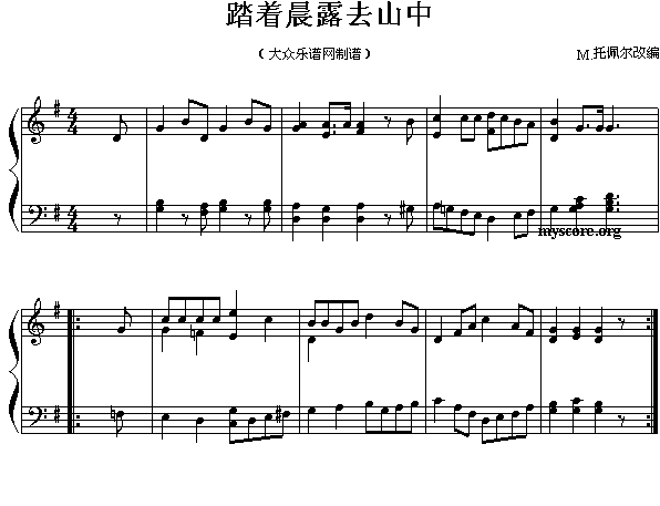 踏着晨露去山中(其他)1