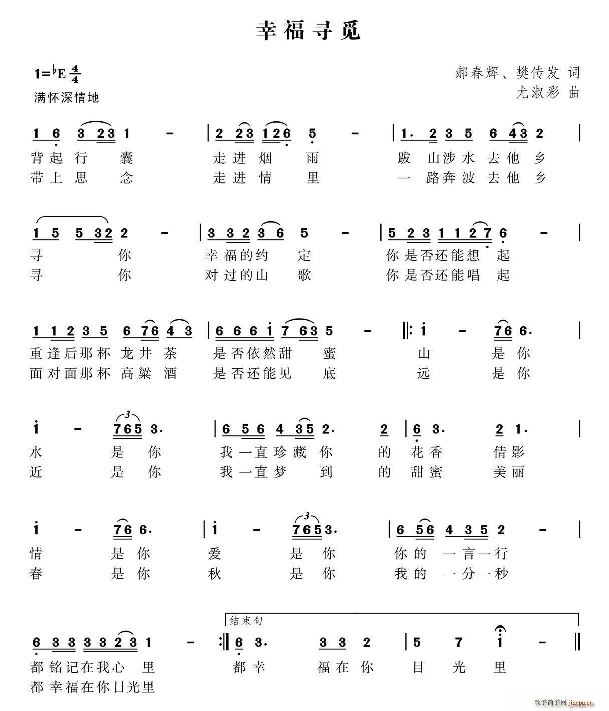 幸福寻觅 又名 我的幸福寻觅(十字及以上)1