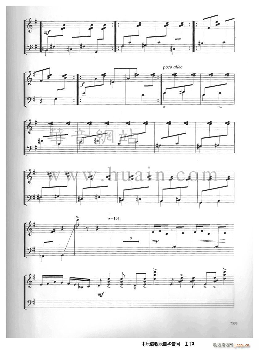 骊宫怨(古筝扬琴谱)7