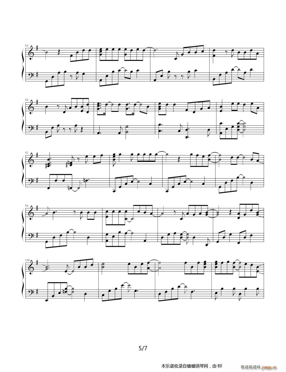 Wらの街でBY KAT TUN(钢琴谱)5