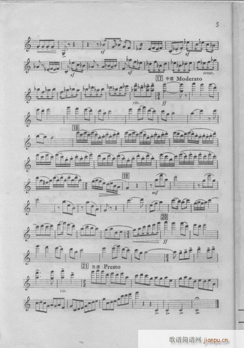 白毛女-(总谱)12