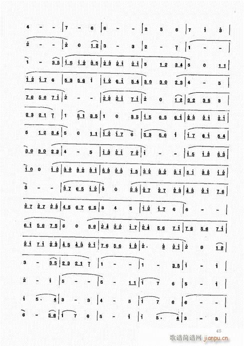 竹笛实用教程41-60(笛箫谱)5