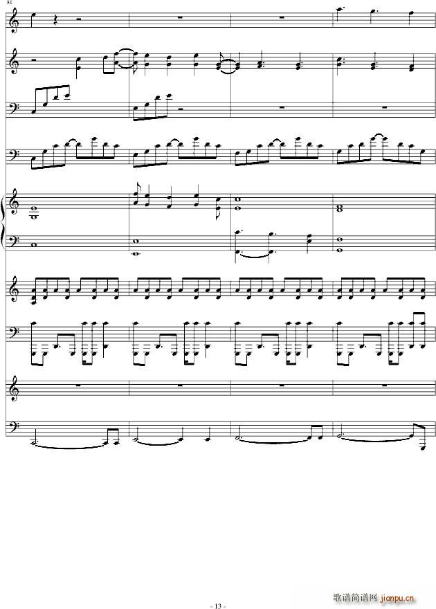 fantasl2(钢琴谱)13