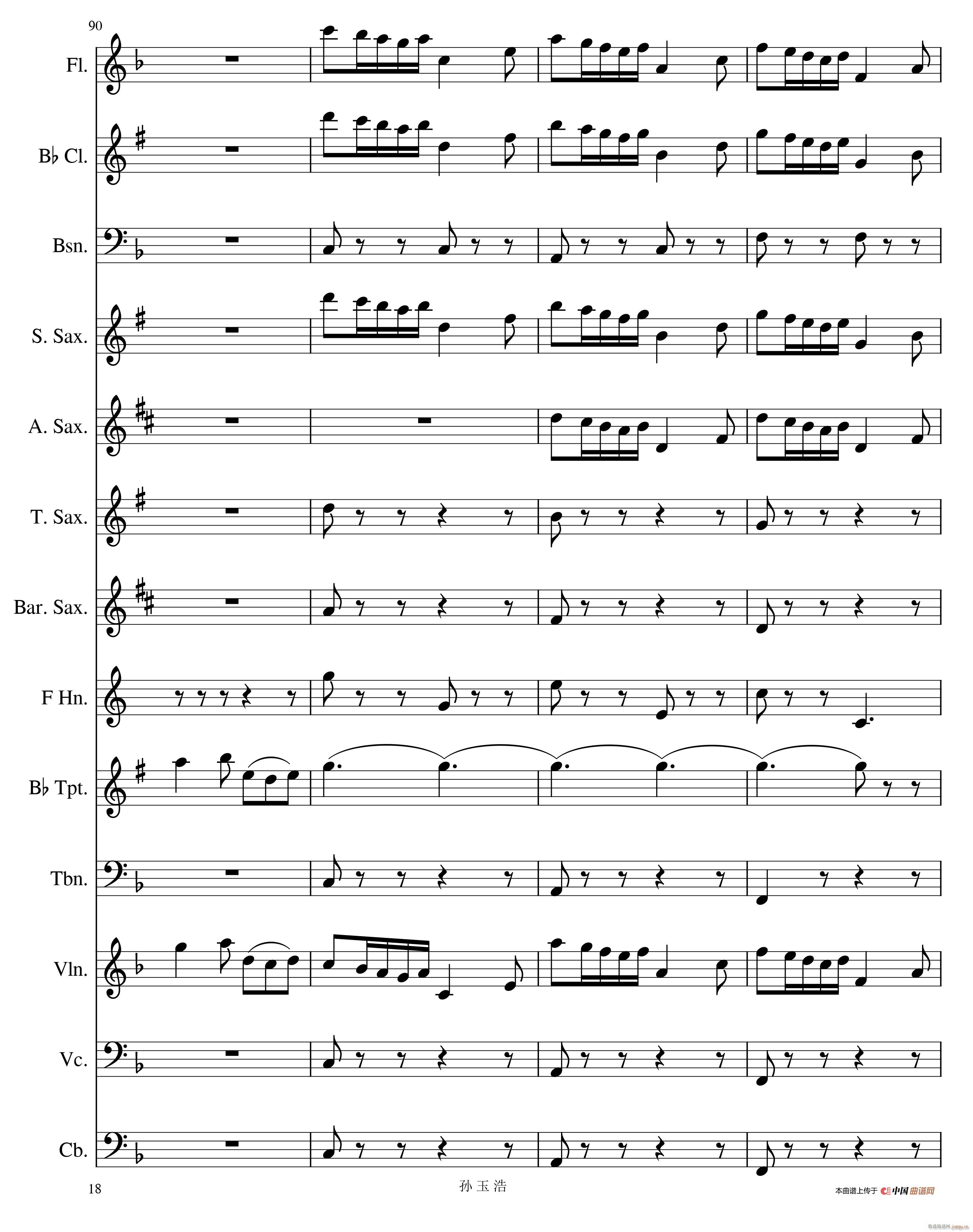 今夜无眠18(总谱)1