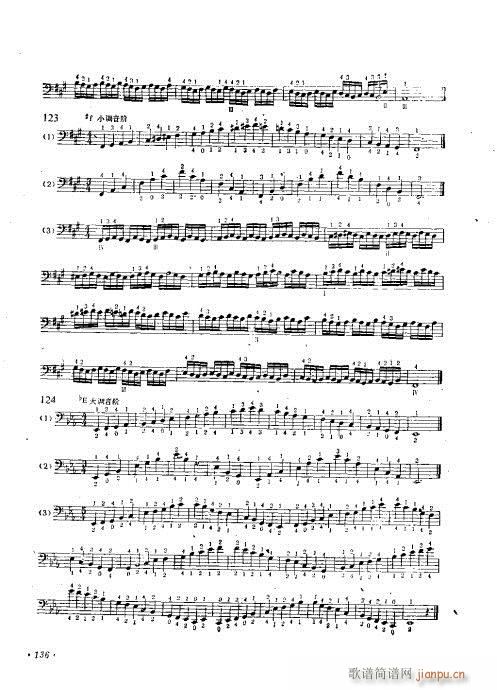 大提琴实用教程121-146(大提琴谱)16