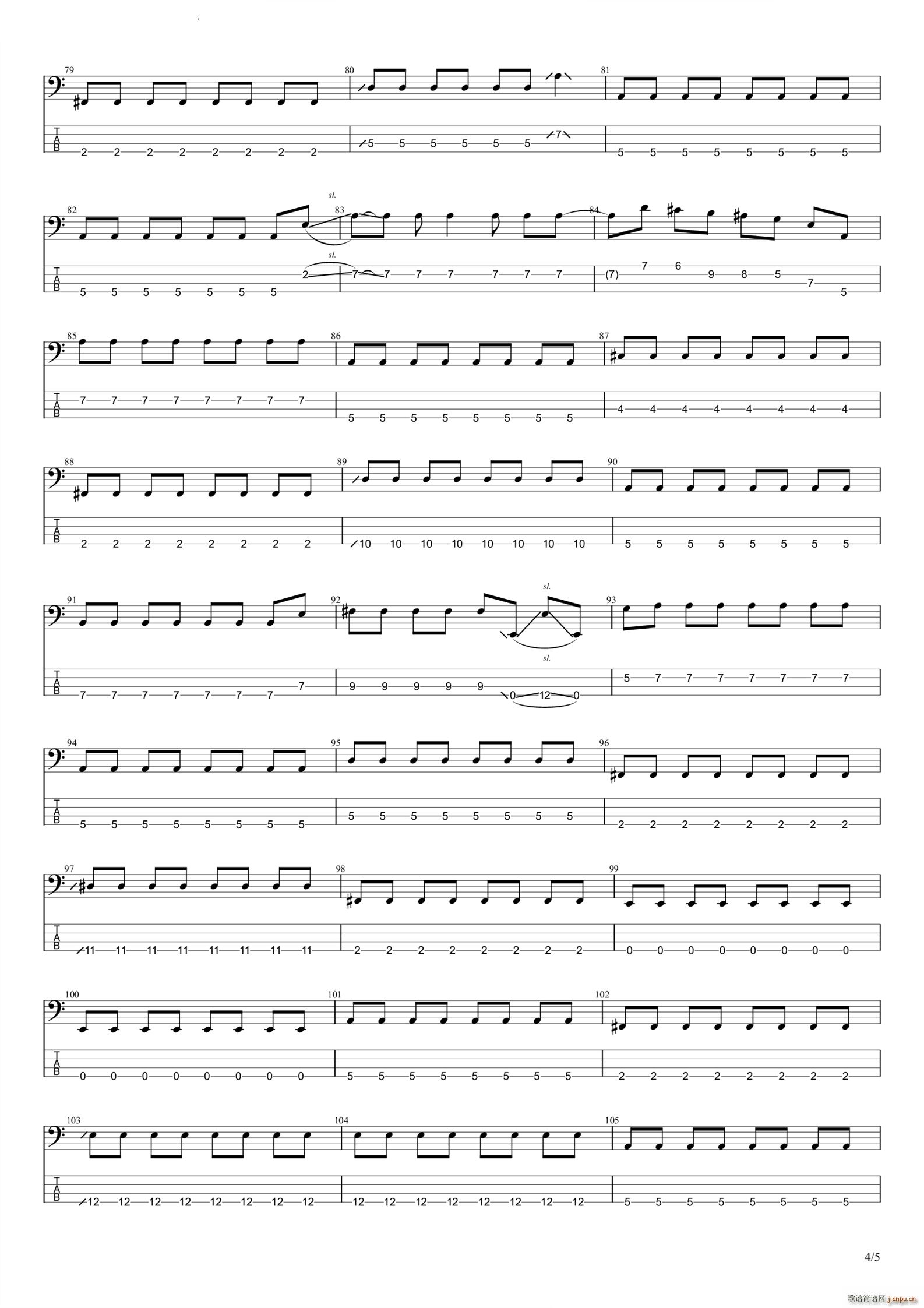 ヘルツ放学后失眠的你ED2(吉他谱)5