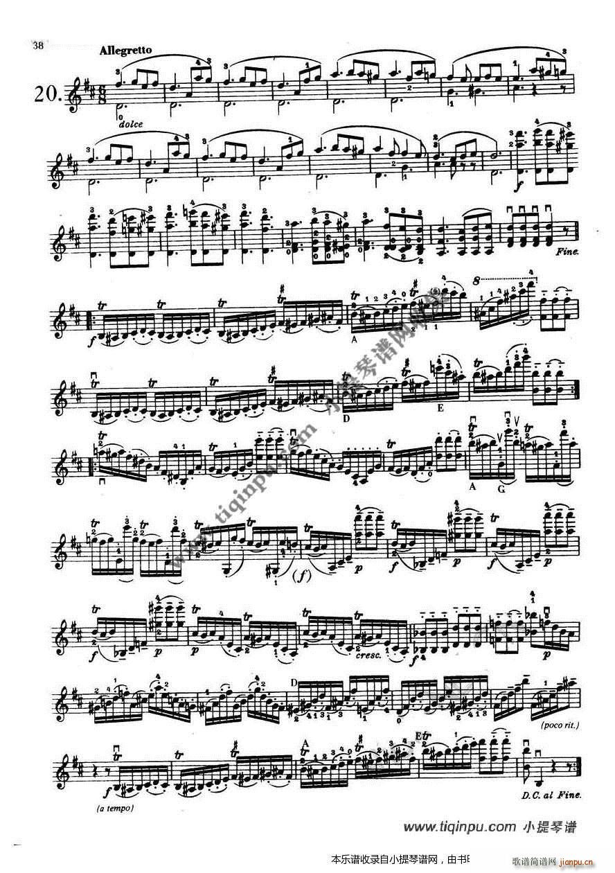 帕格尼尼24首随想曲 18 21首(十字及以上)5