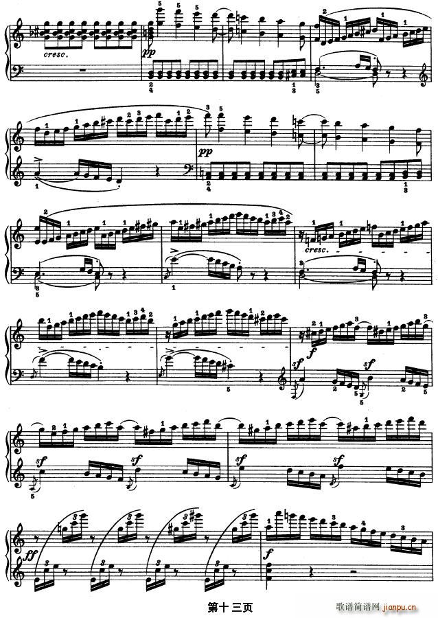 SONATE OP.53(钢琴谱)13